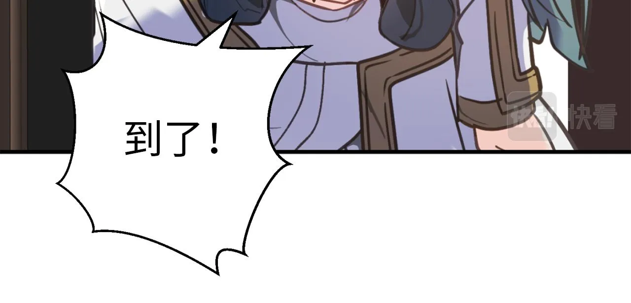 第80话 公爵大人突然来访 第60页