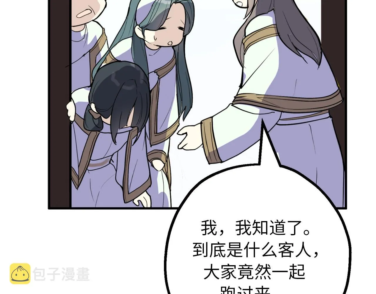 第80话 公爵大人突然来访 第62页