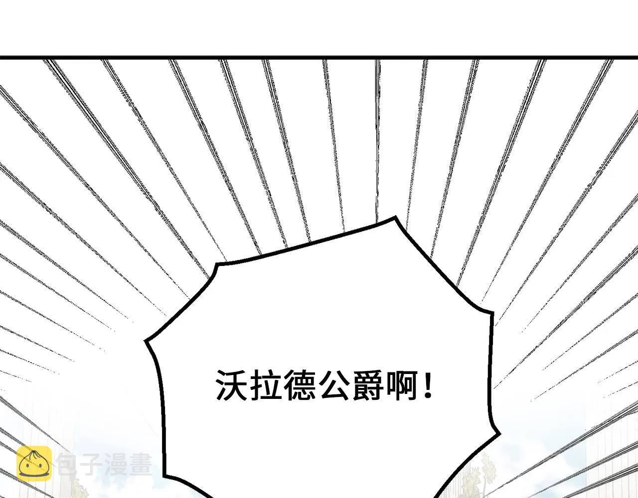 第80话 公爵大人突然来访 第68页