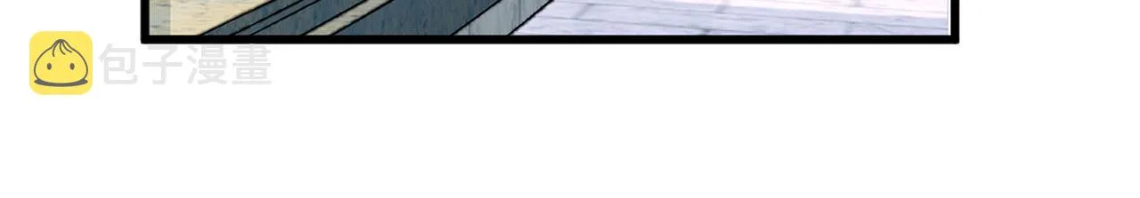 第80话 公爵大人突然来访 第76页