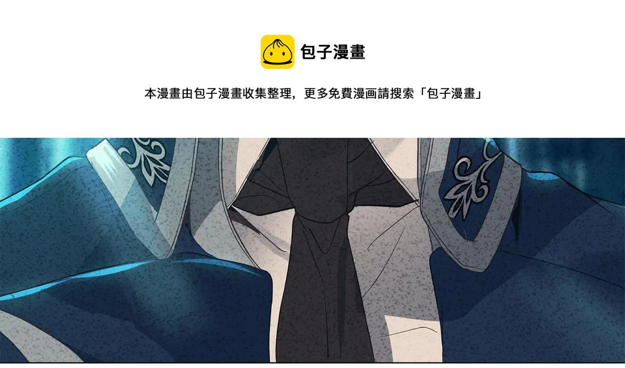 第80话 公爵大人突然来访 第81页