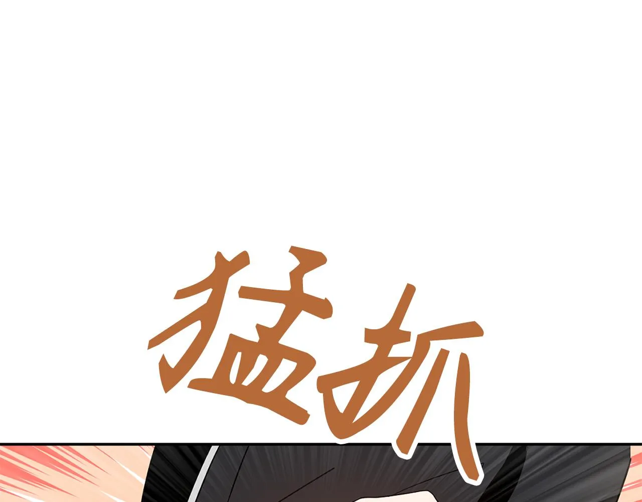 第80话 公爵大人突然来访 第109页