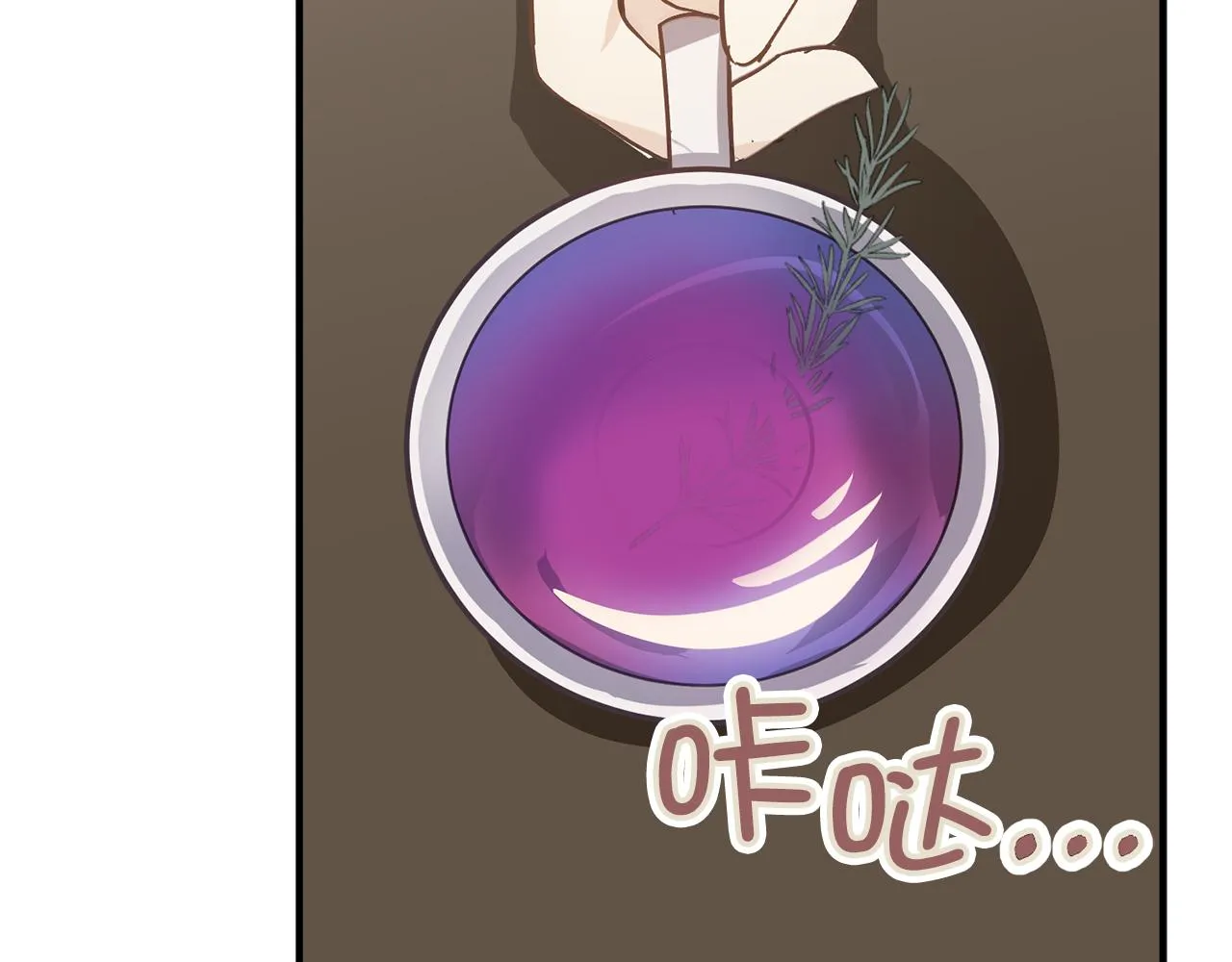 第79话 唯一有意义的只有她 第9页