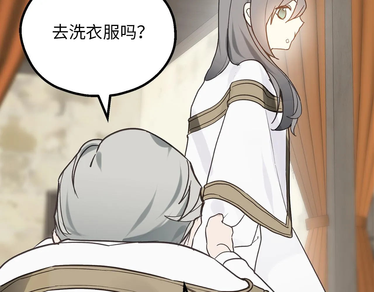 第79话 唯一有意义的只有她 第12页