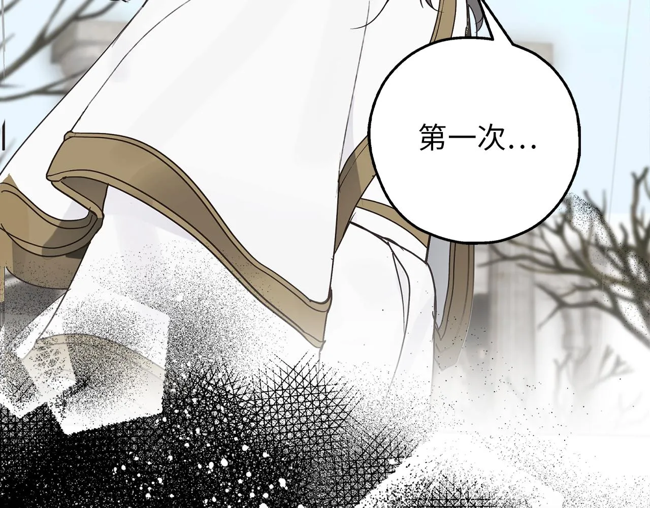 第79话 唯一有意义的只有她 第25页