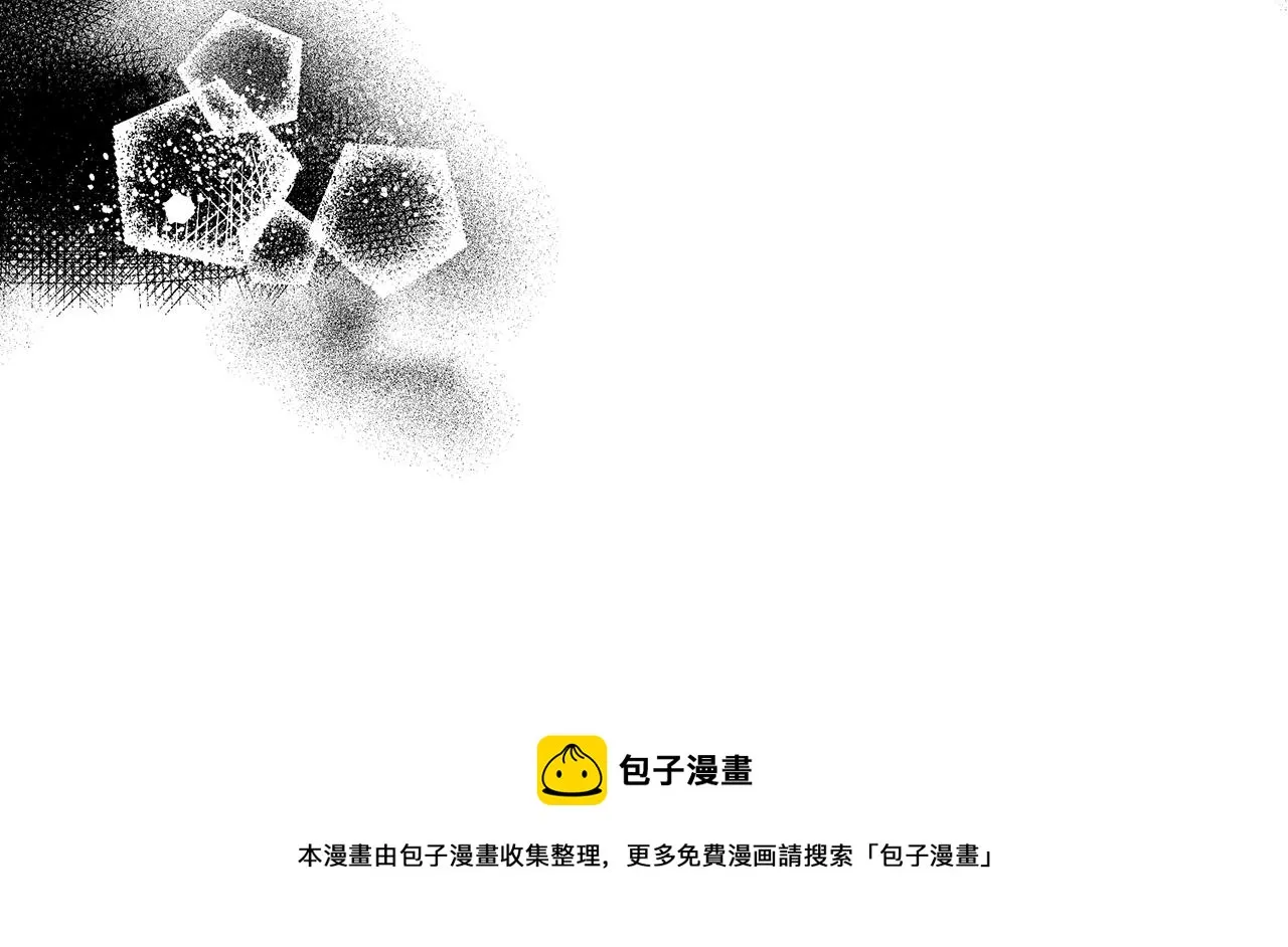 第79话 唯一有意义的只有她 第31页