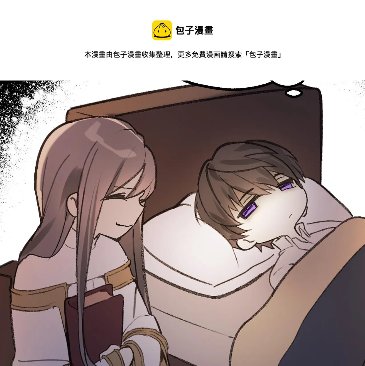 第79话 唯一有意义的只有她 第51页