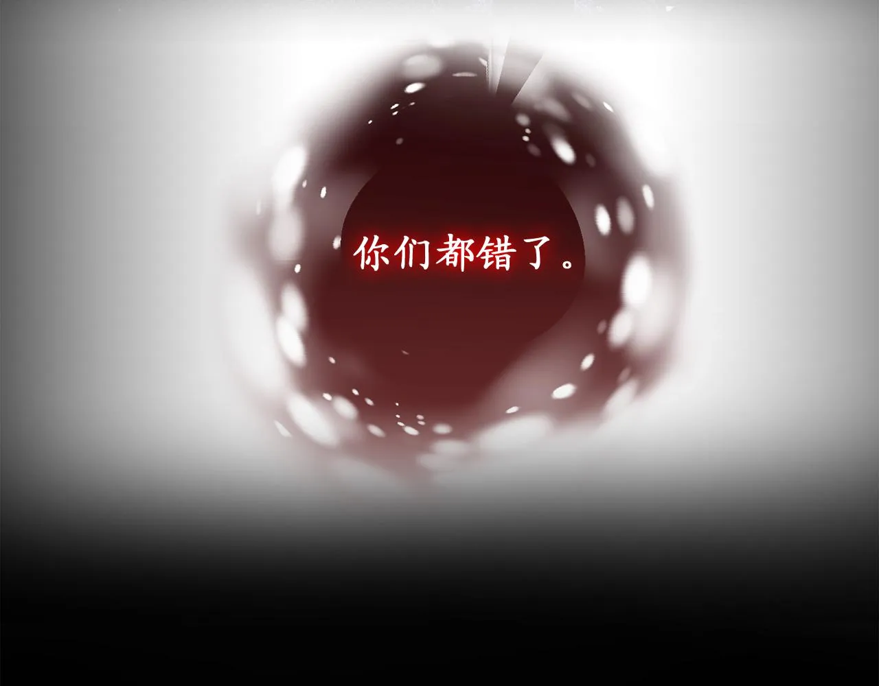 第79话 唯一有意义的只有她 第65页