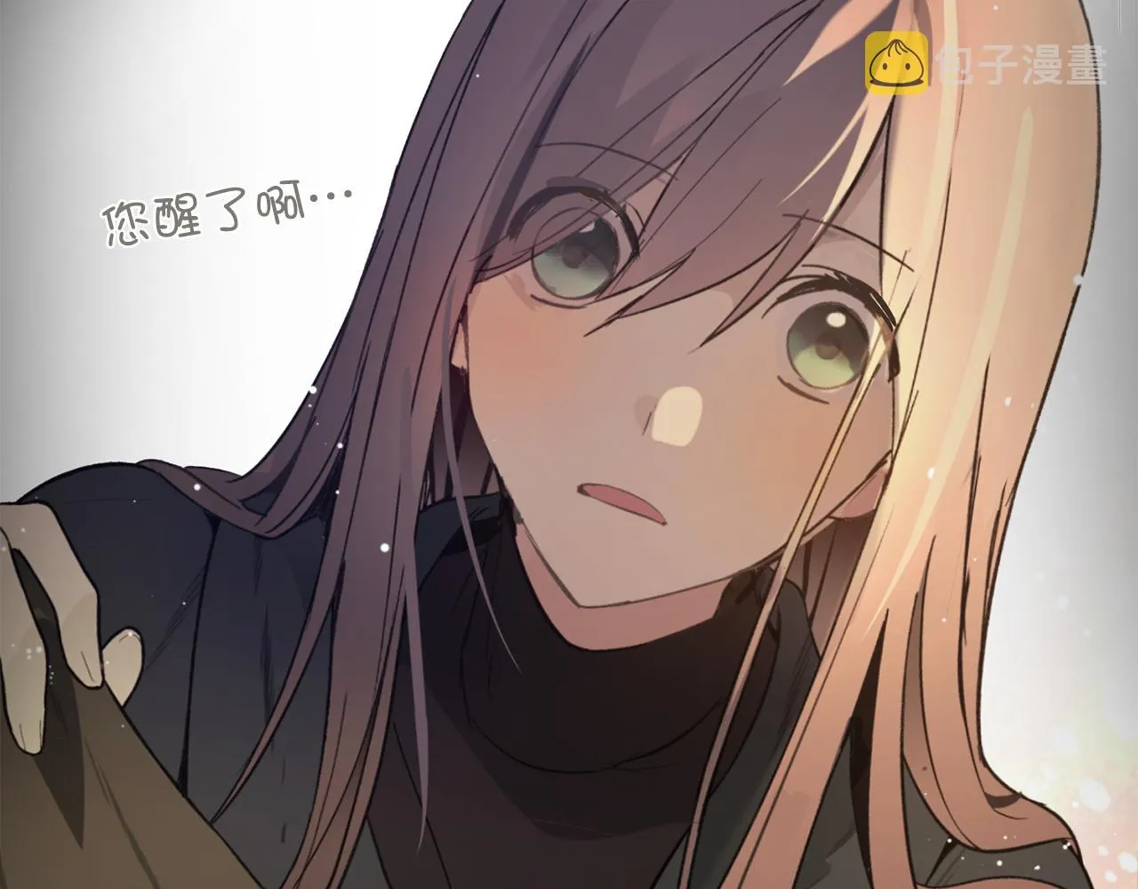 第79话 唯一有意义的只有她 第82页
