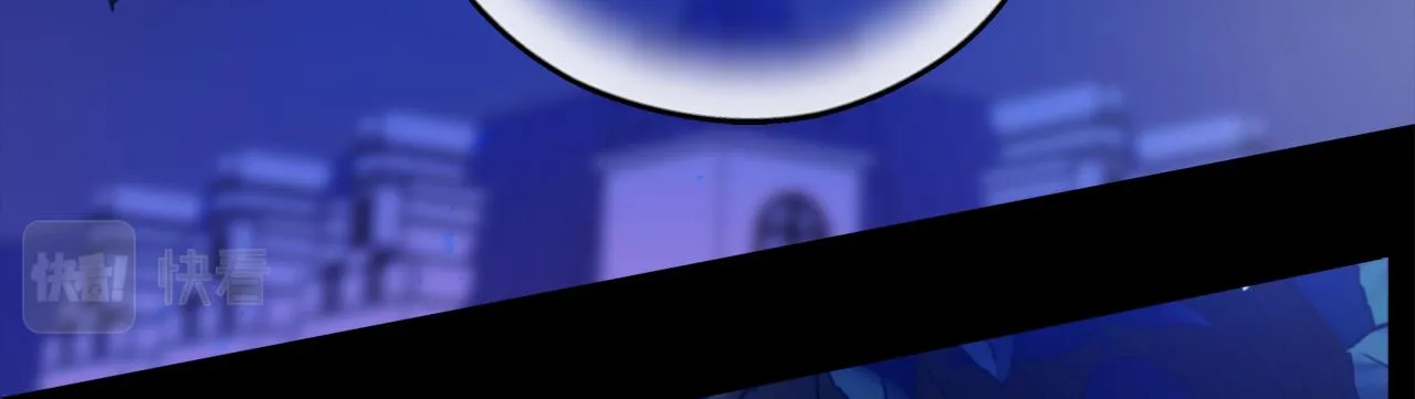第79话 唯一有意义的只有她 第86页