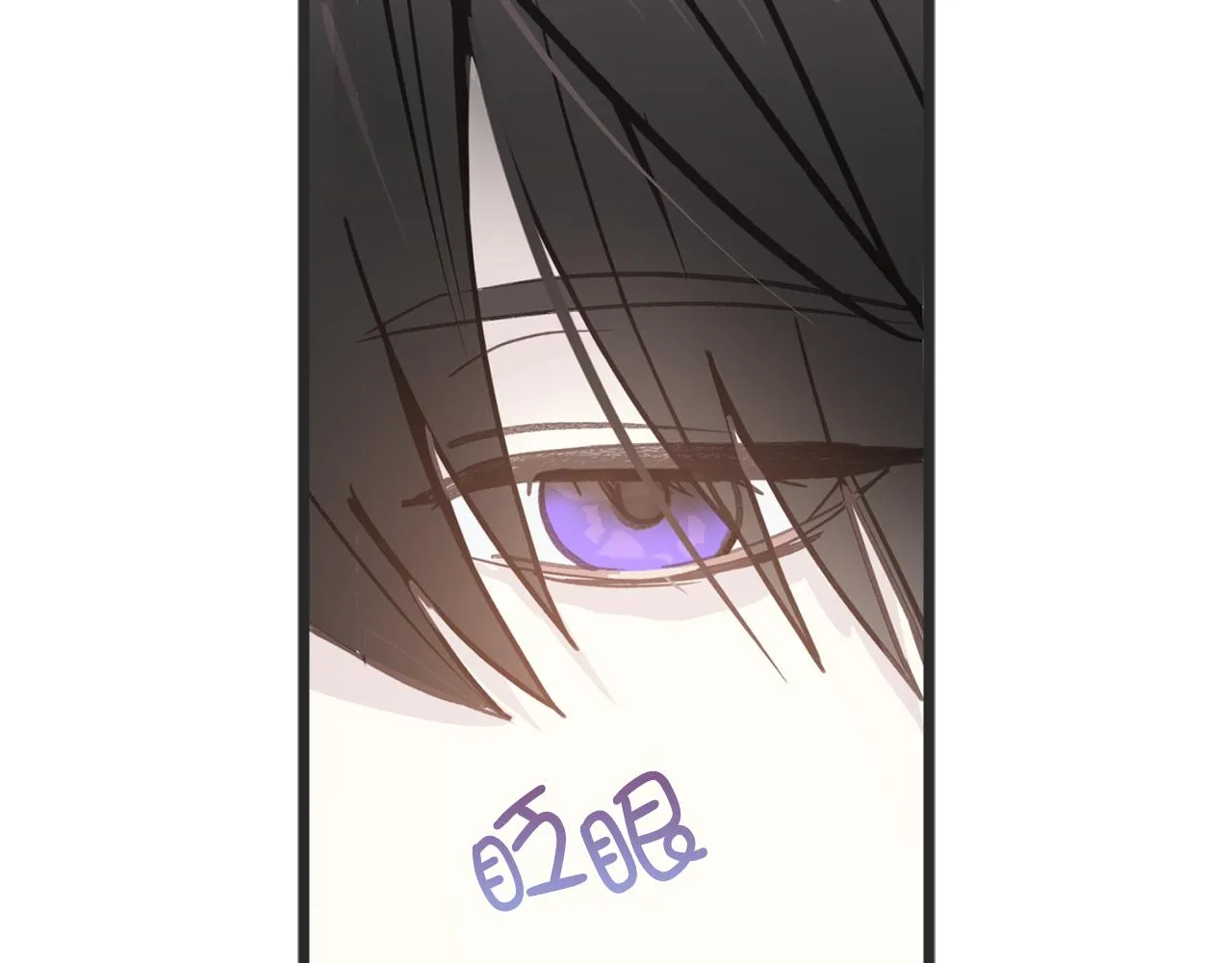 第79话 唯一有意义的只有她 第95页