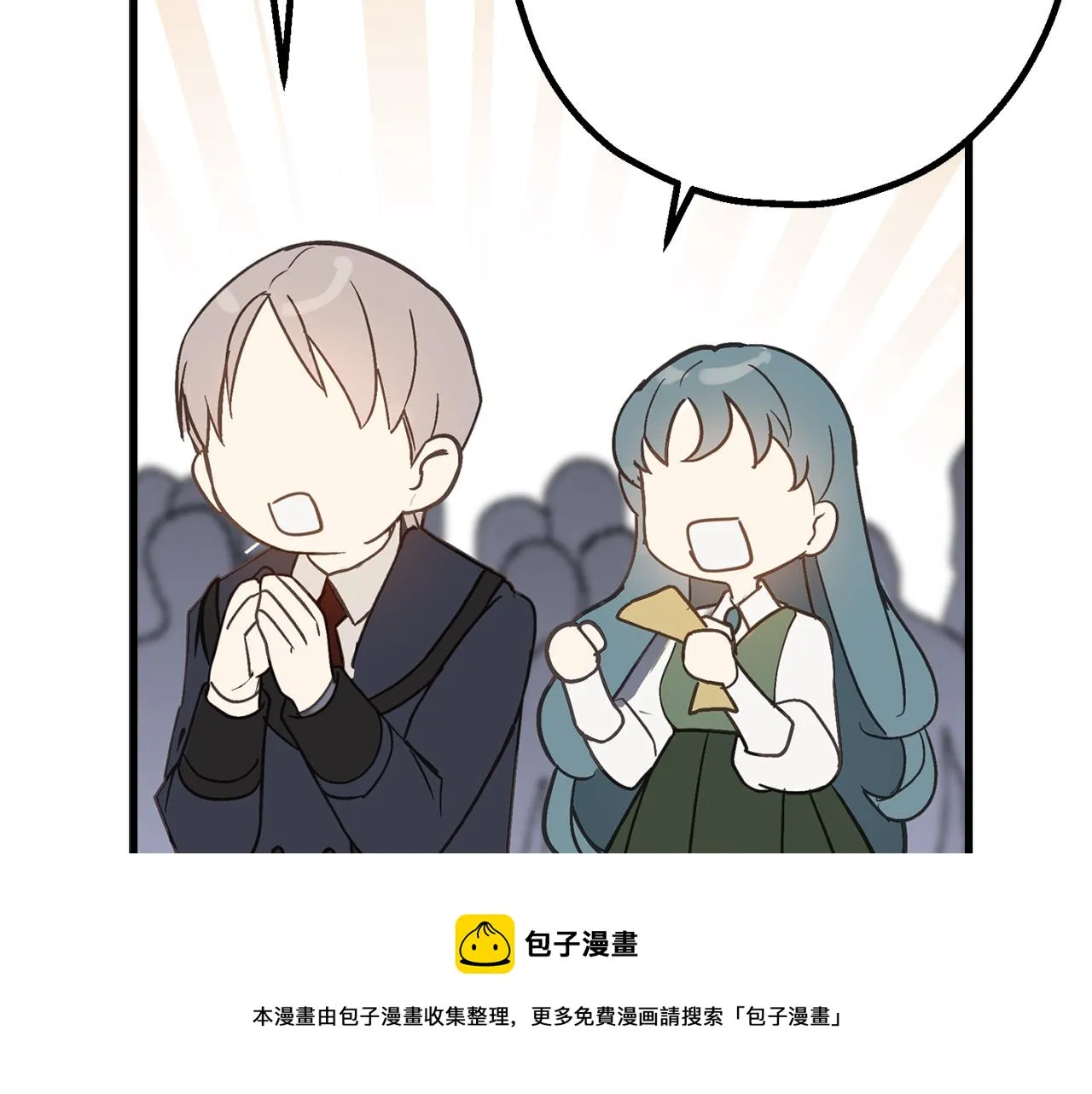 第78话 治愈者的向往之地 第21页