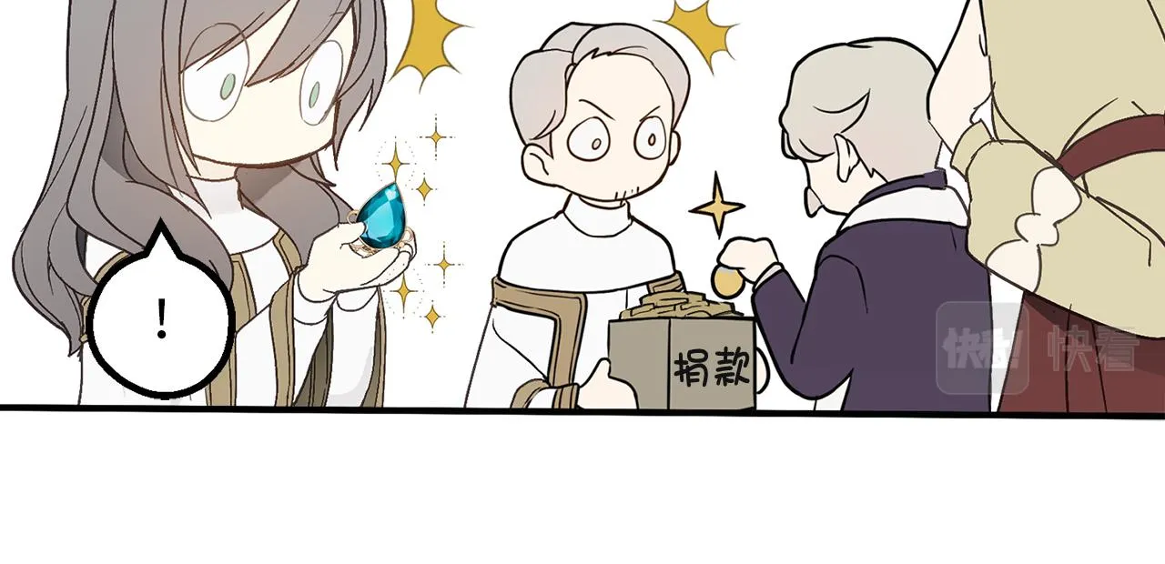 第78话 治愈者的向往之地 第24页