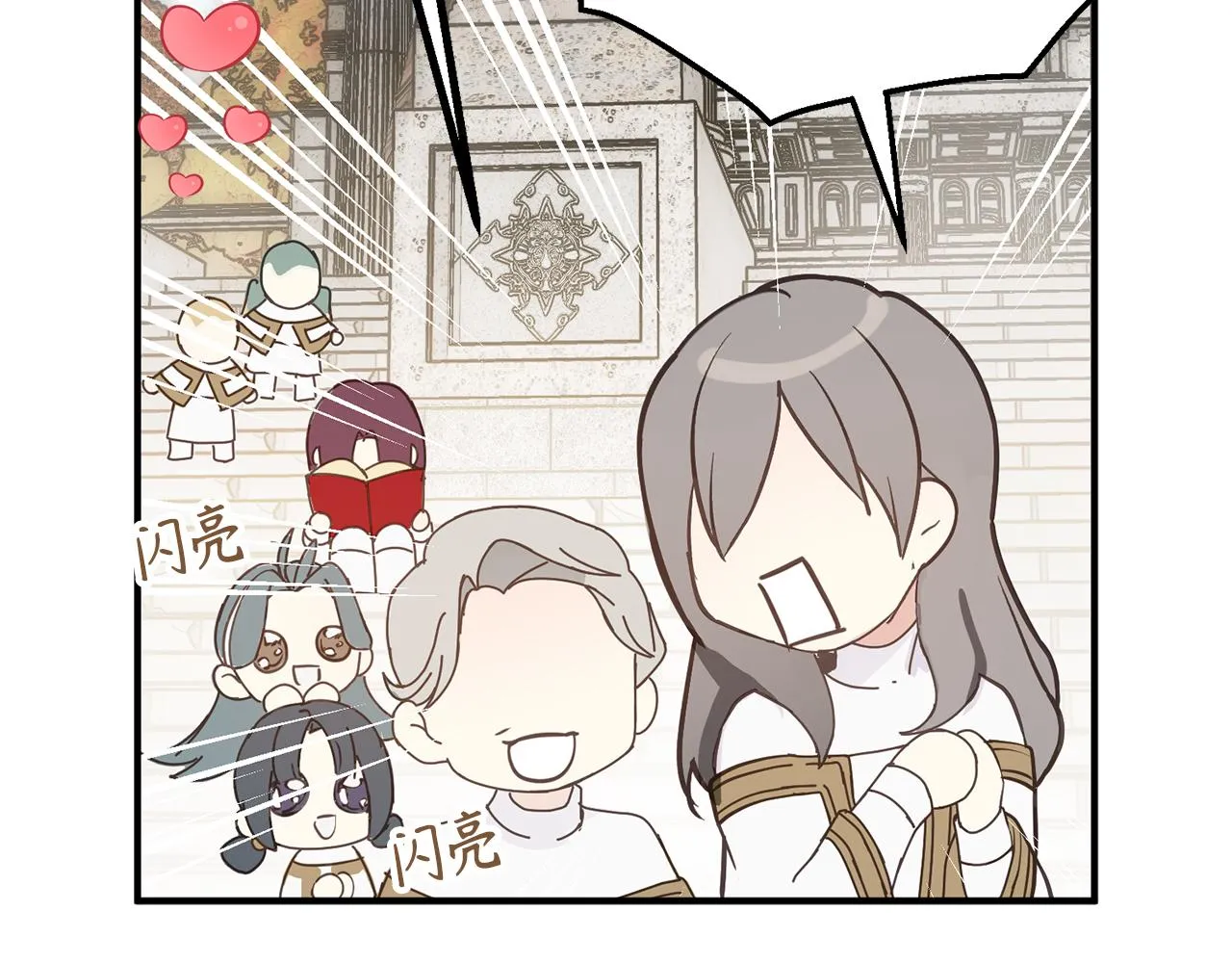 第78话 治愈者的向往之地 第38页