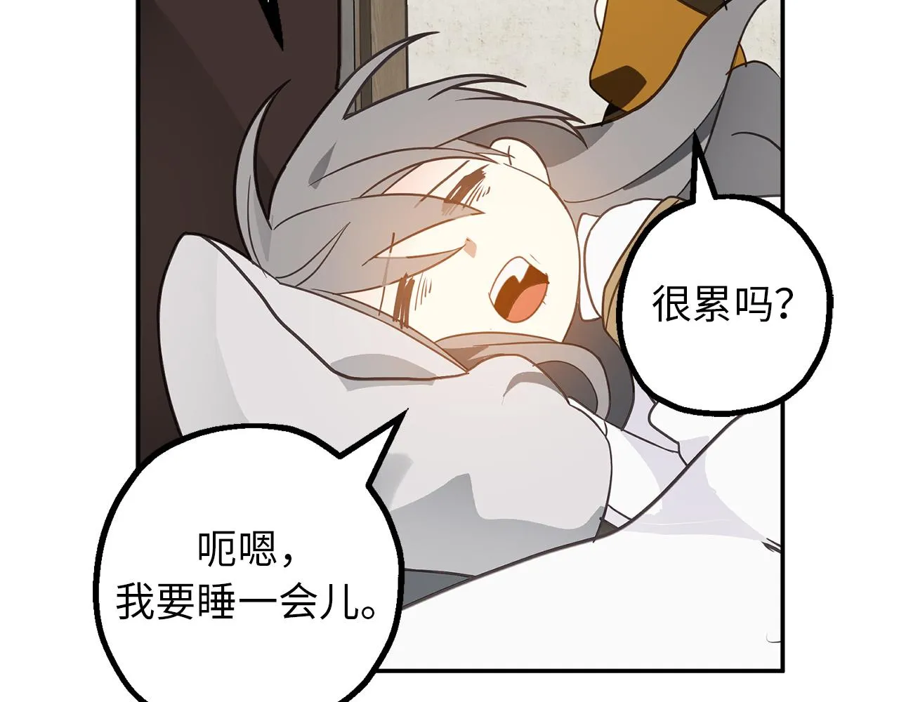 第78话 治愈者的向往之地 第44页