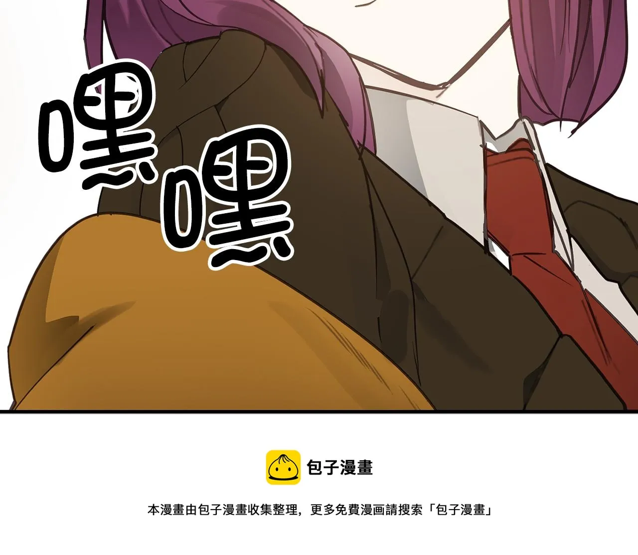 第78话 治愈者的向往之地 第51页