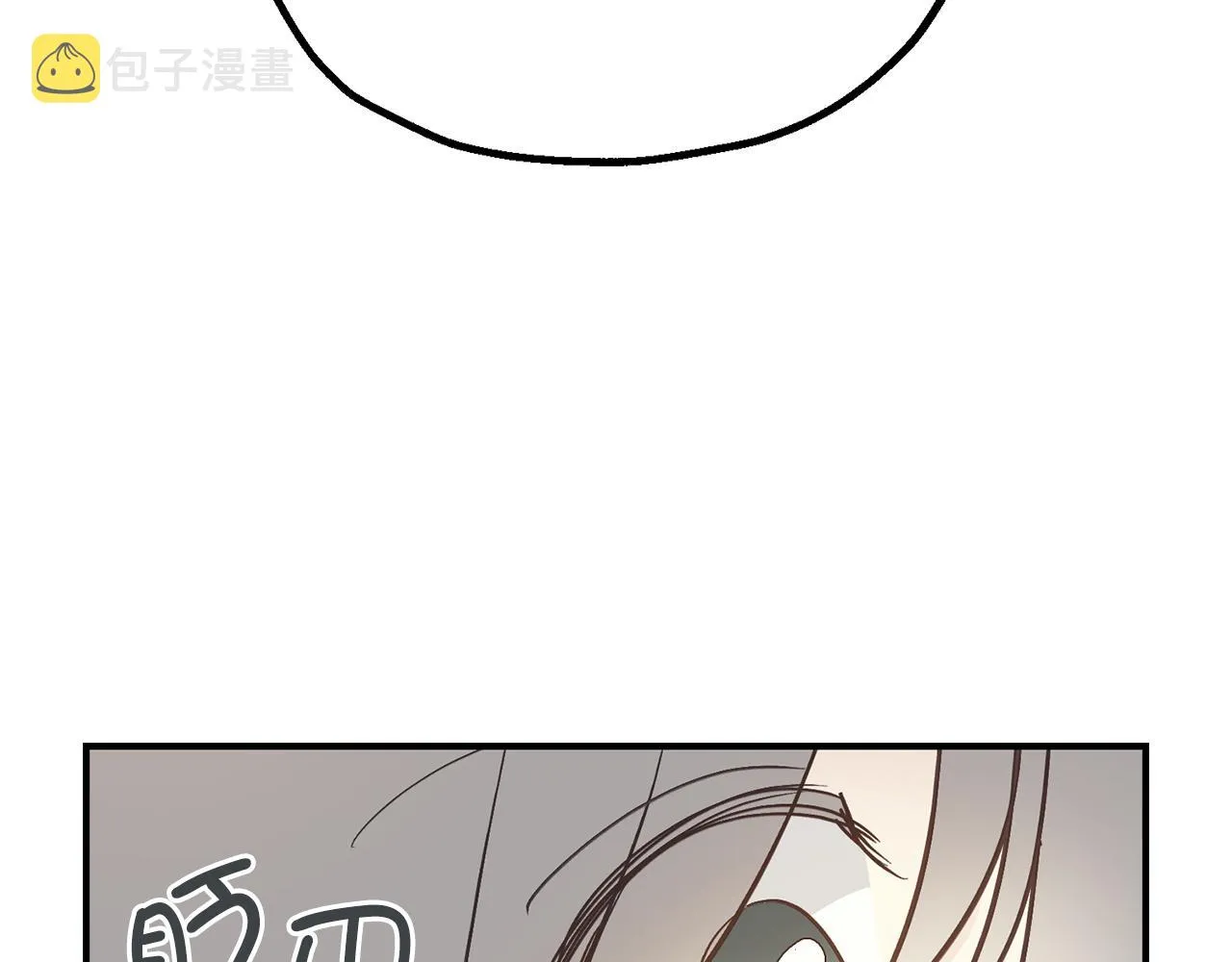 第78话 治愈者的向往之地 第56页