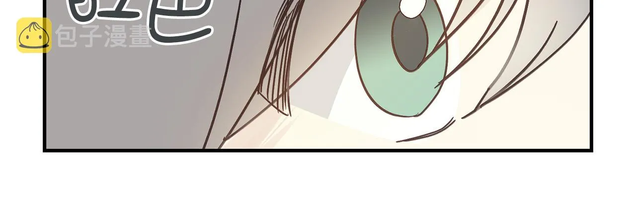 第78话 治愈者的向往之地 第57页