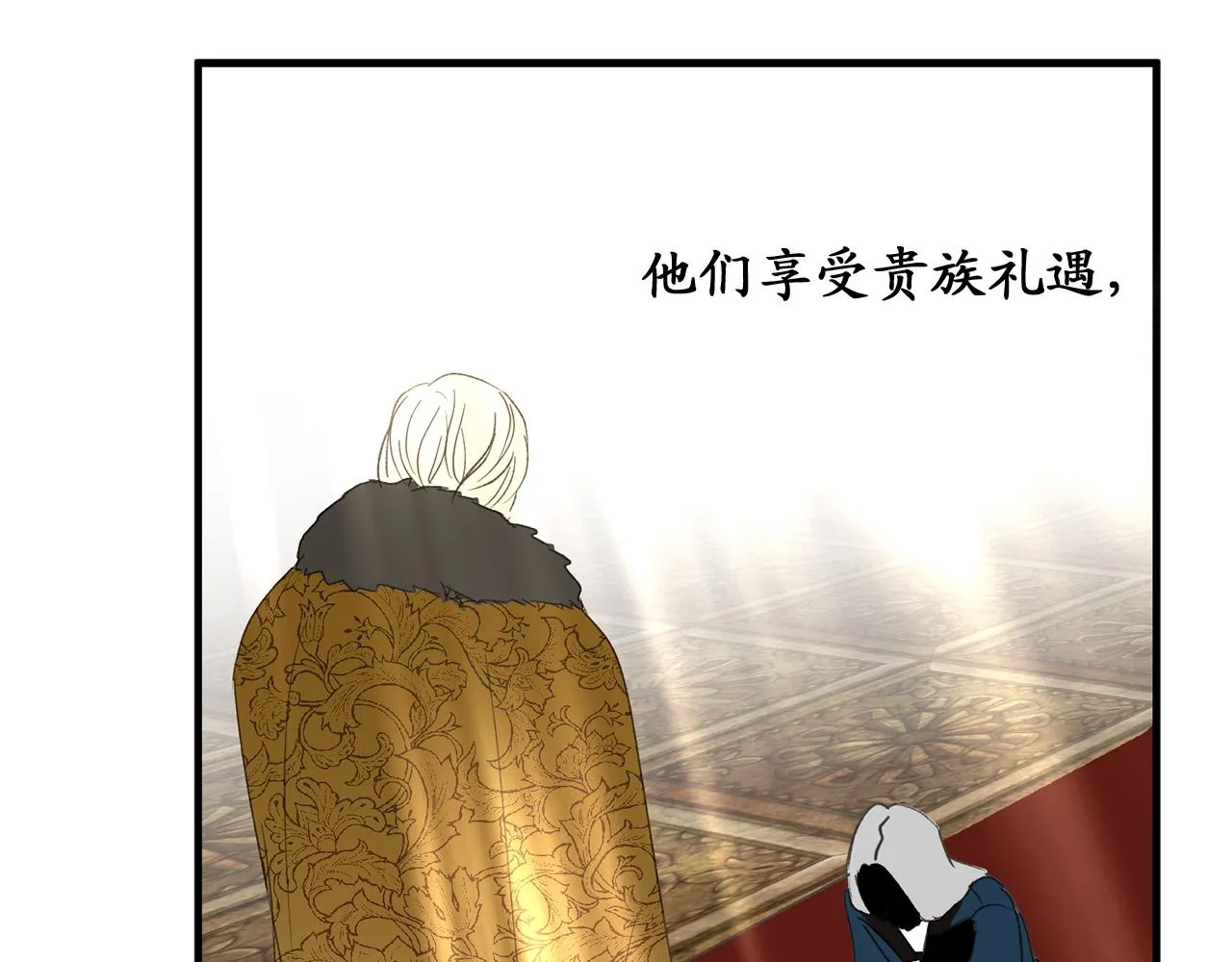 第78话 治愈者的向往之地 第66页
