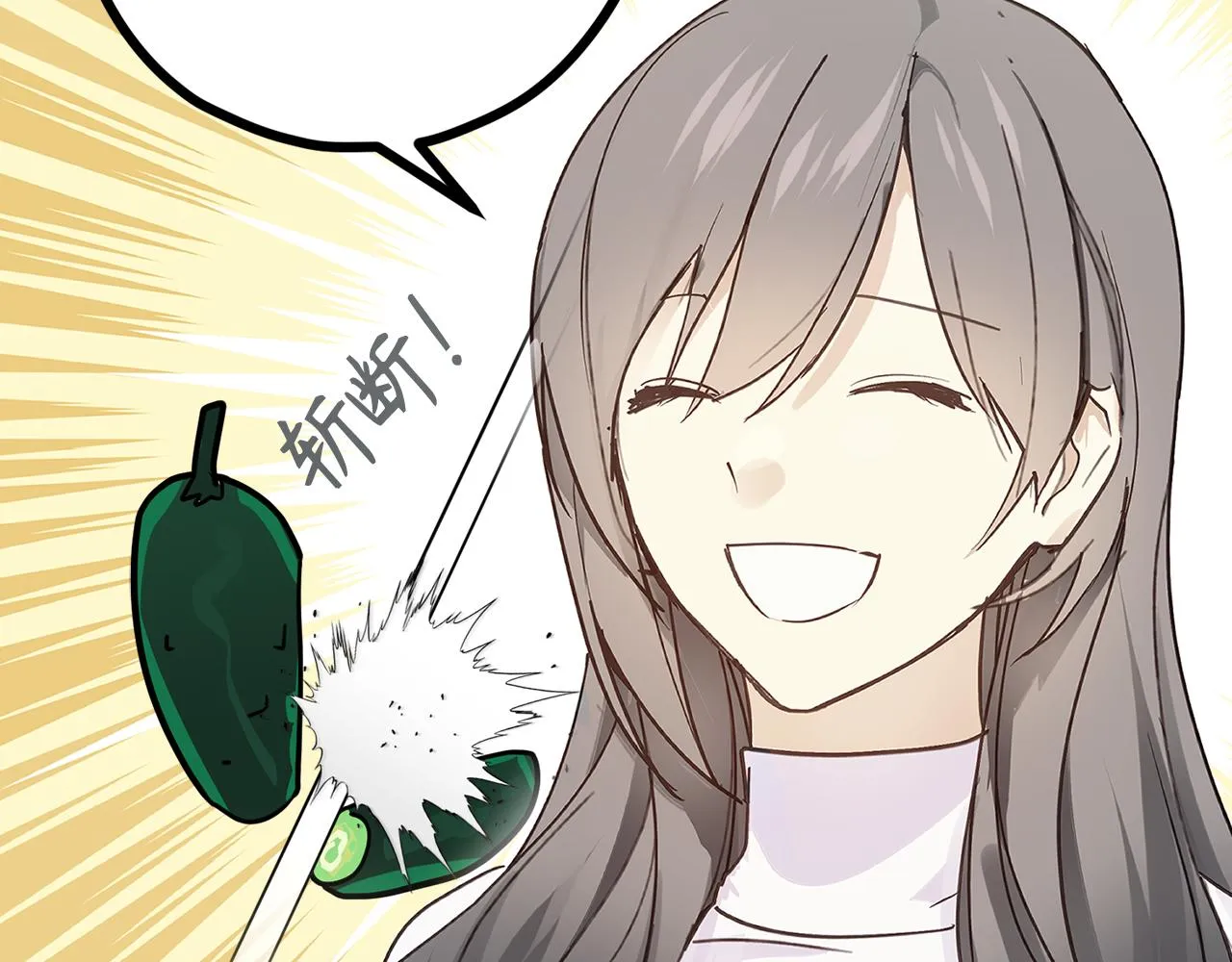 第78话 治愈者的向往之地 第75页