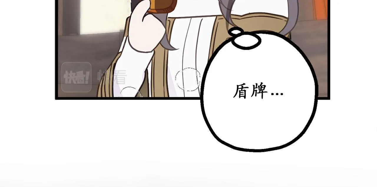 第78话 治愈者的向往之地 第106页