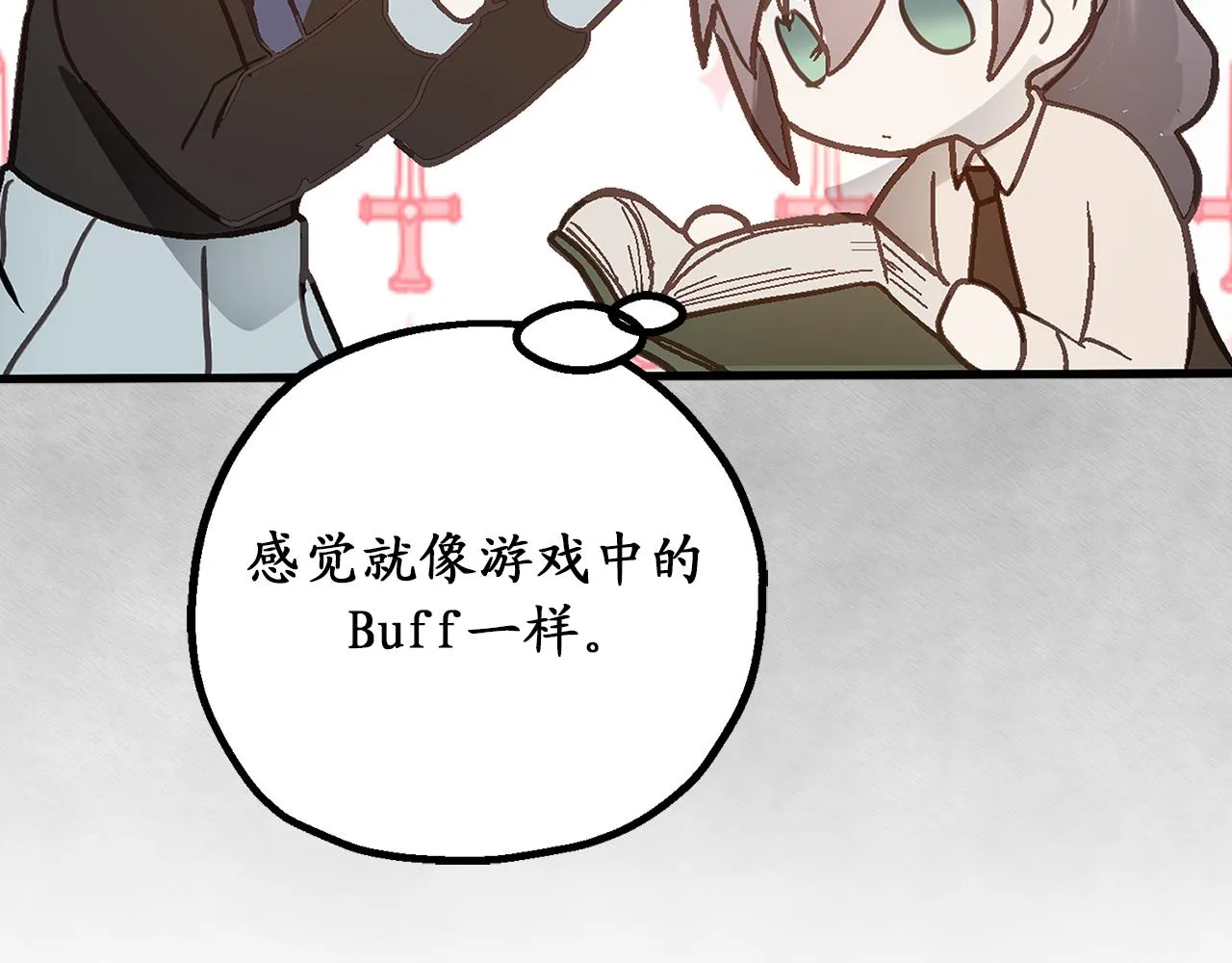 第78话 治愈者的向往之地 第115页