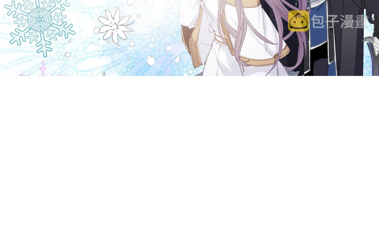 第78话 治愈者的向往之地 第132页