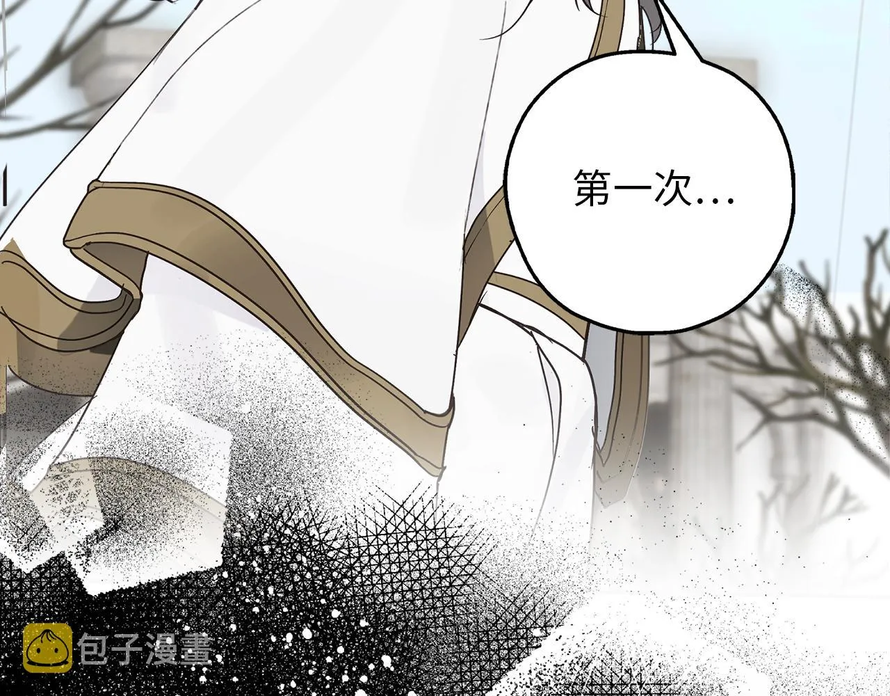 第78话 治愈者的向往之地 第134页