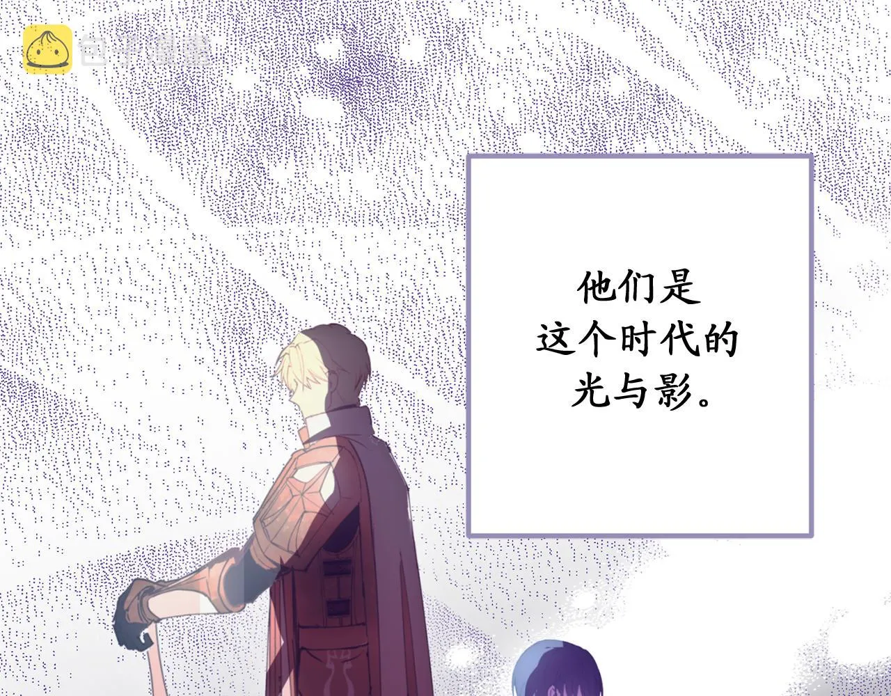 第77话 告诉我喜欢我的原因 第10页