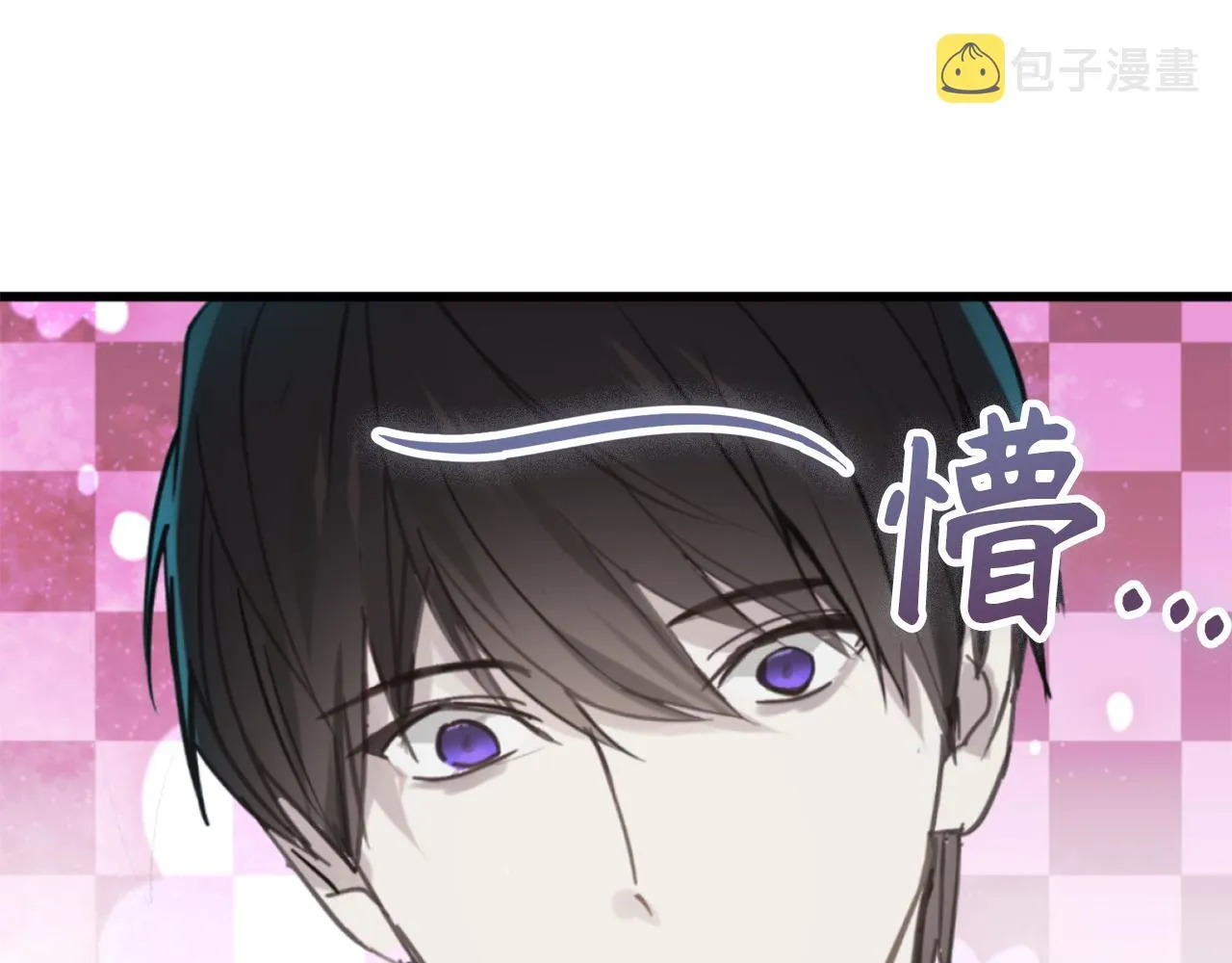 第77话 告诉我喜欢我的原因 第46页