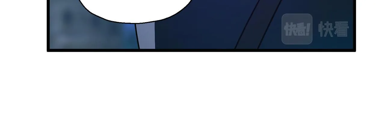 第77话 告诉我喜欢我的原因 第75页