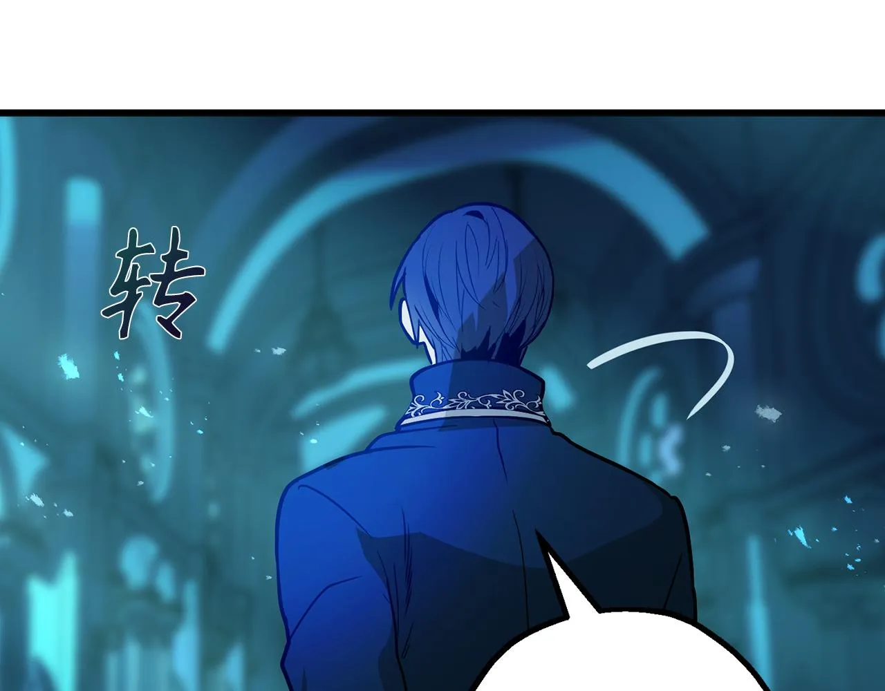 第77话 告诉我喜欢我的原因 第78页