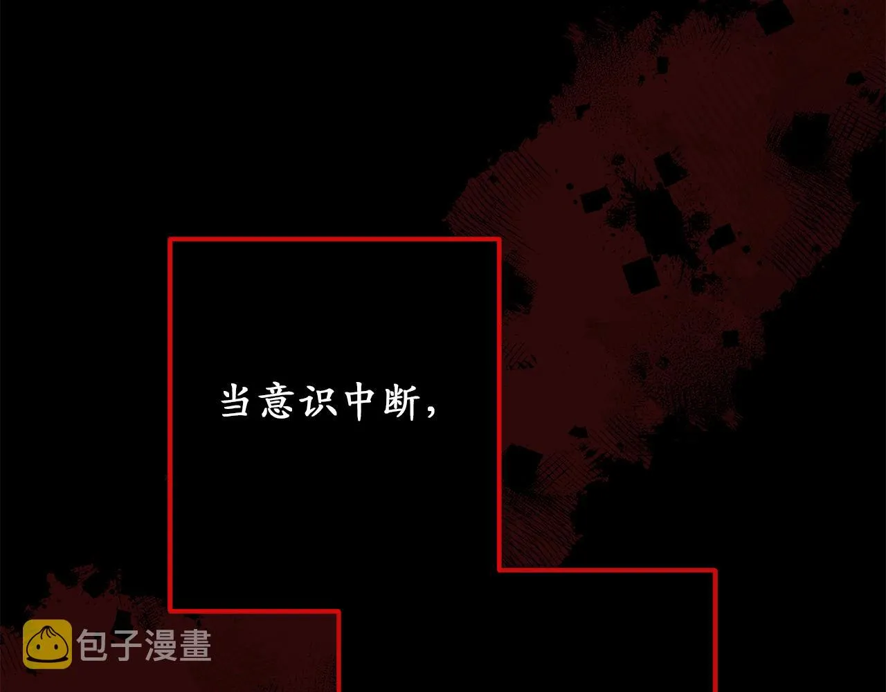 第77话 告诉我喜欢我的原因 第102页