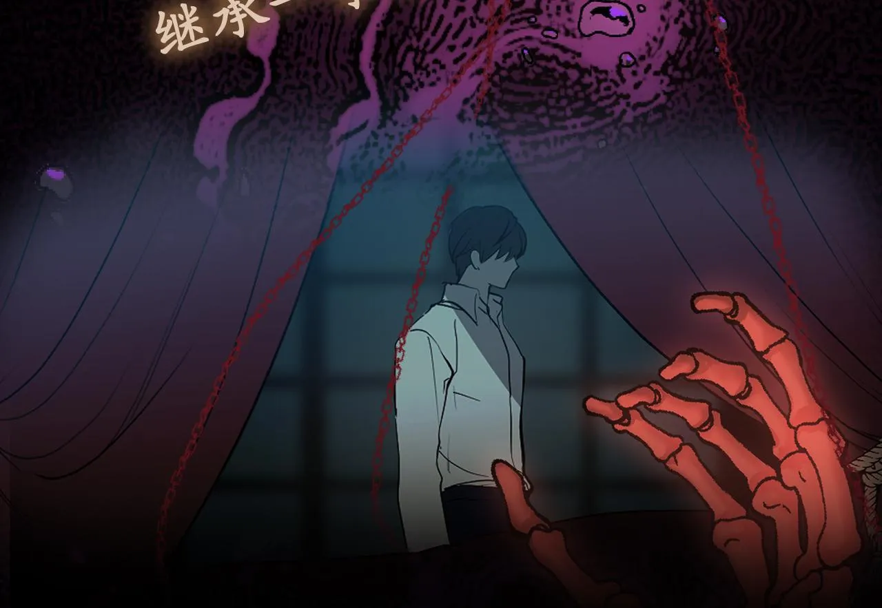 第77话 告诉我喜欢我的原因 第107页