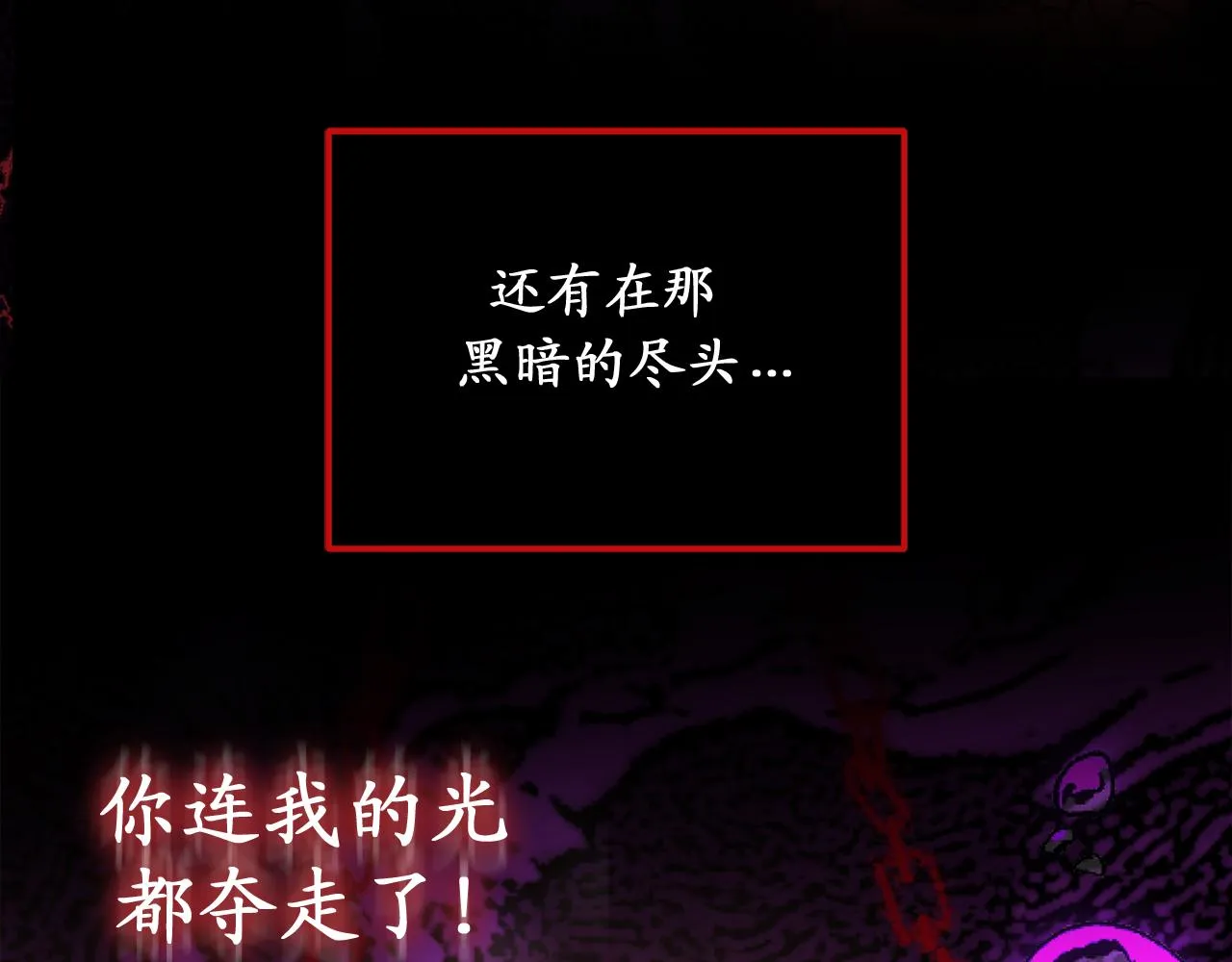 第77话 告诉我喜欢我的原因 第108页