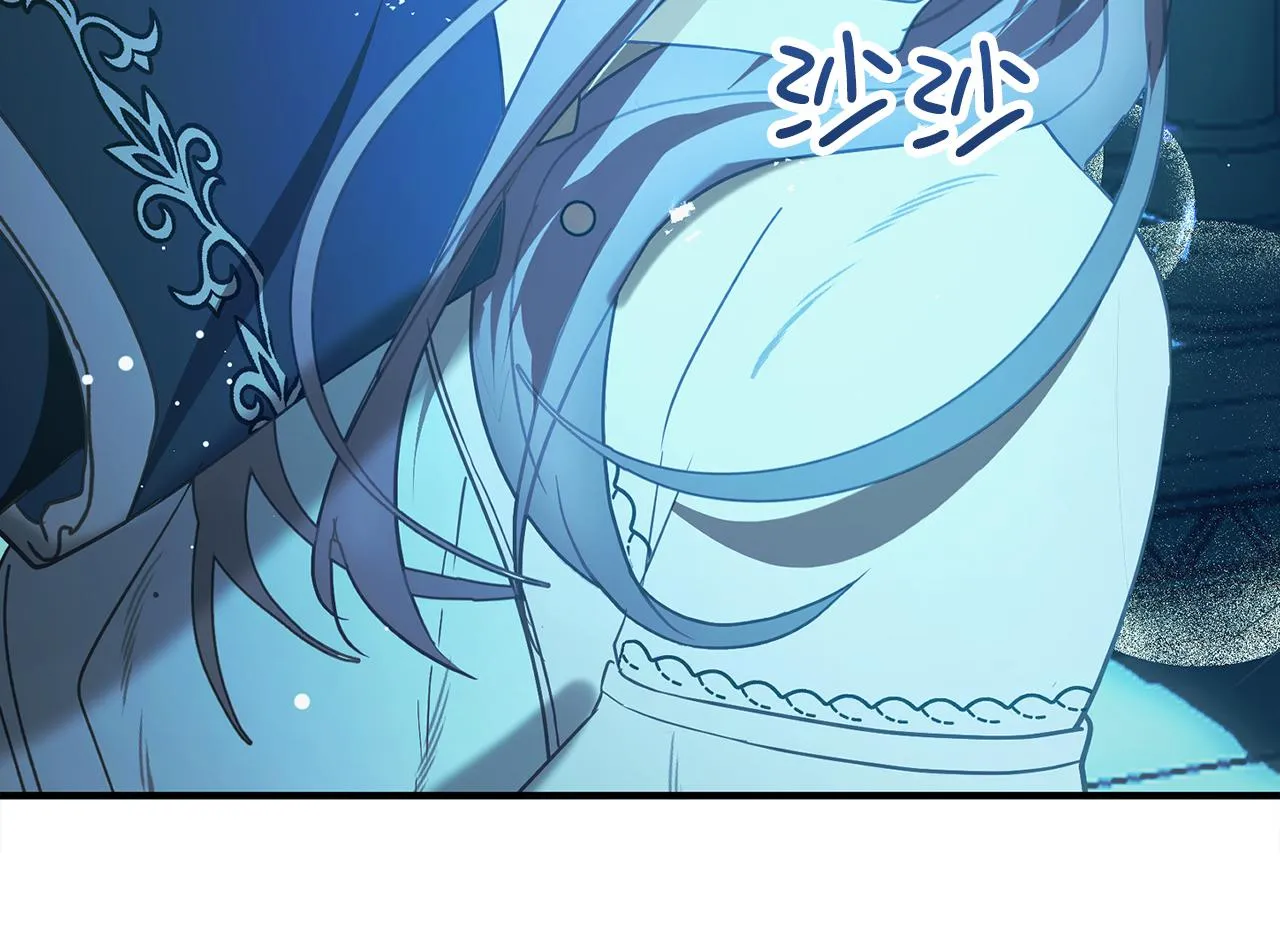 第77话 告诉我喜欢我的原因 第119页