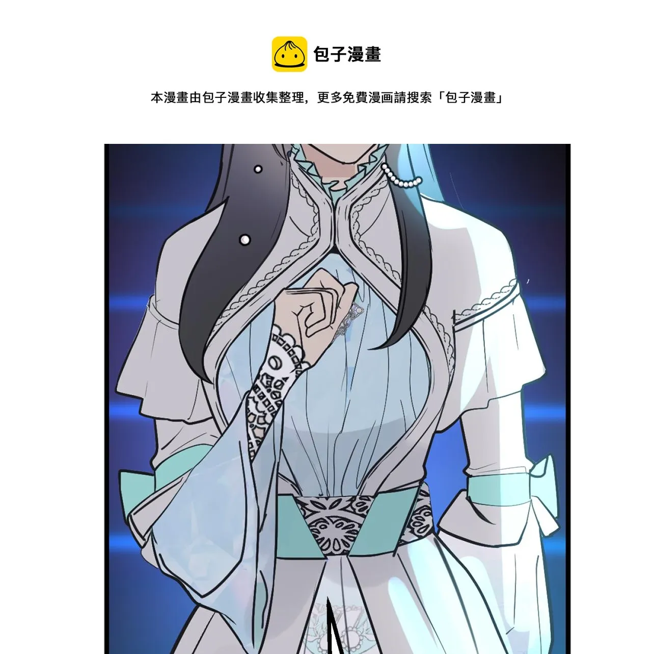 第76话 他难道会读心术吗 第21页