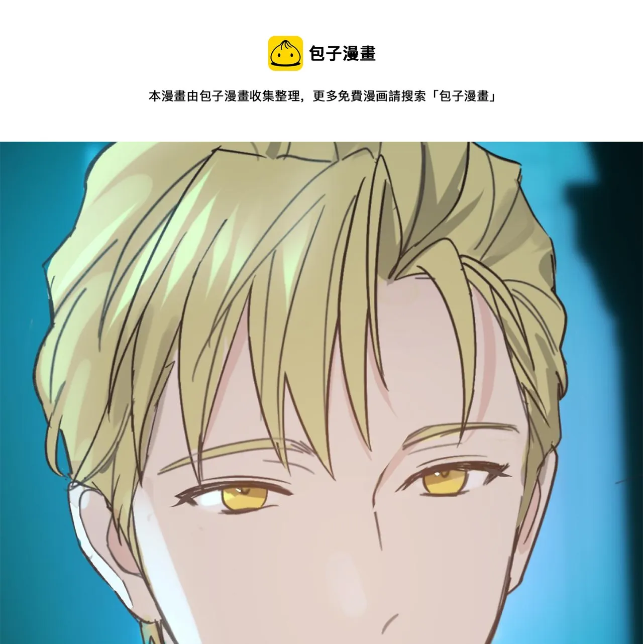 第76话 他难道会读心术吗 第33页