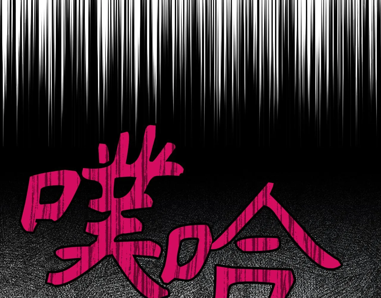 第76话 他难道会读心术吗 第48页