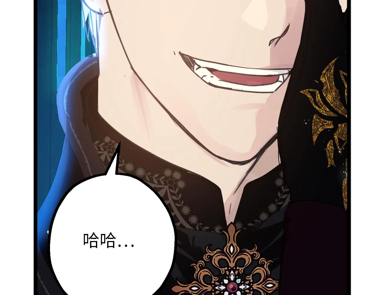 第76话 他难道会读心术吗 第54页