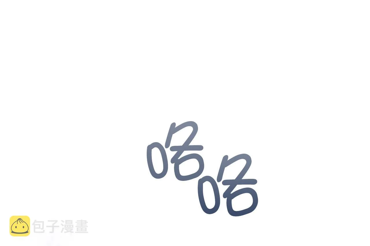 第76话 他难道会读心术吗 第58页