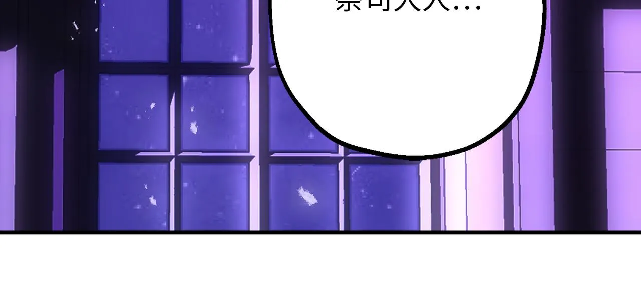 第76话 他难道会读心术吗 第64页