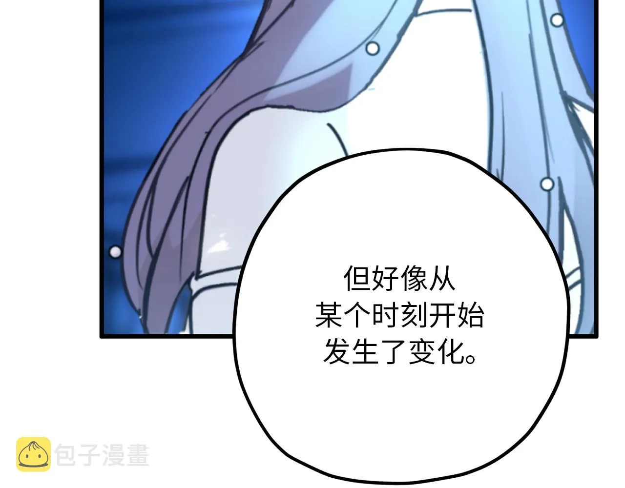 第76话 他难道会读心术吗 第80页