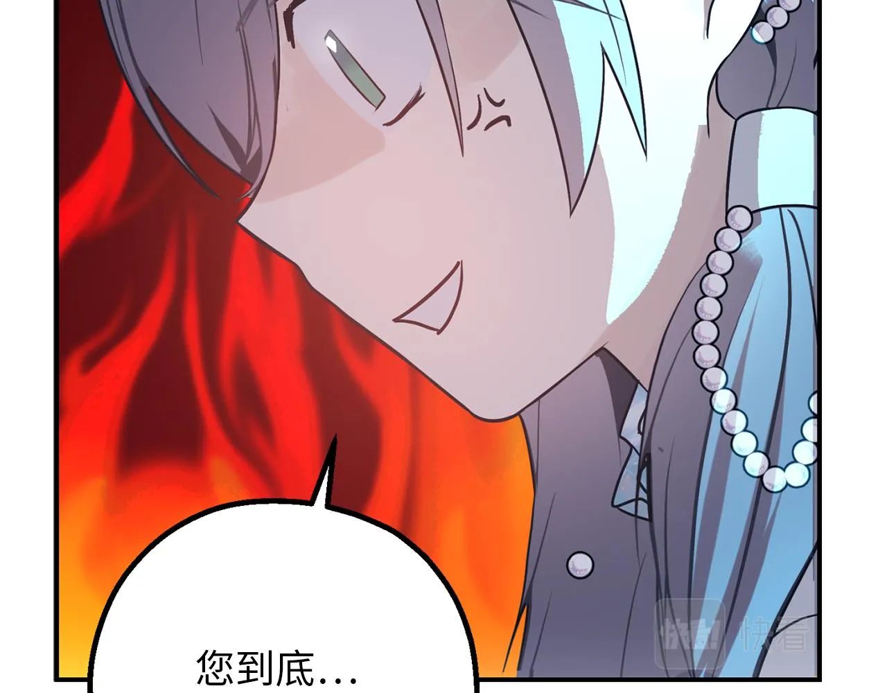 第76话 他难道会读心术吗 第83页