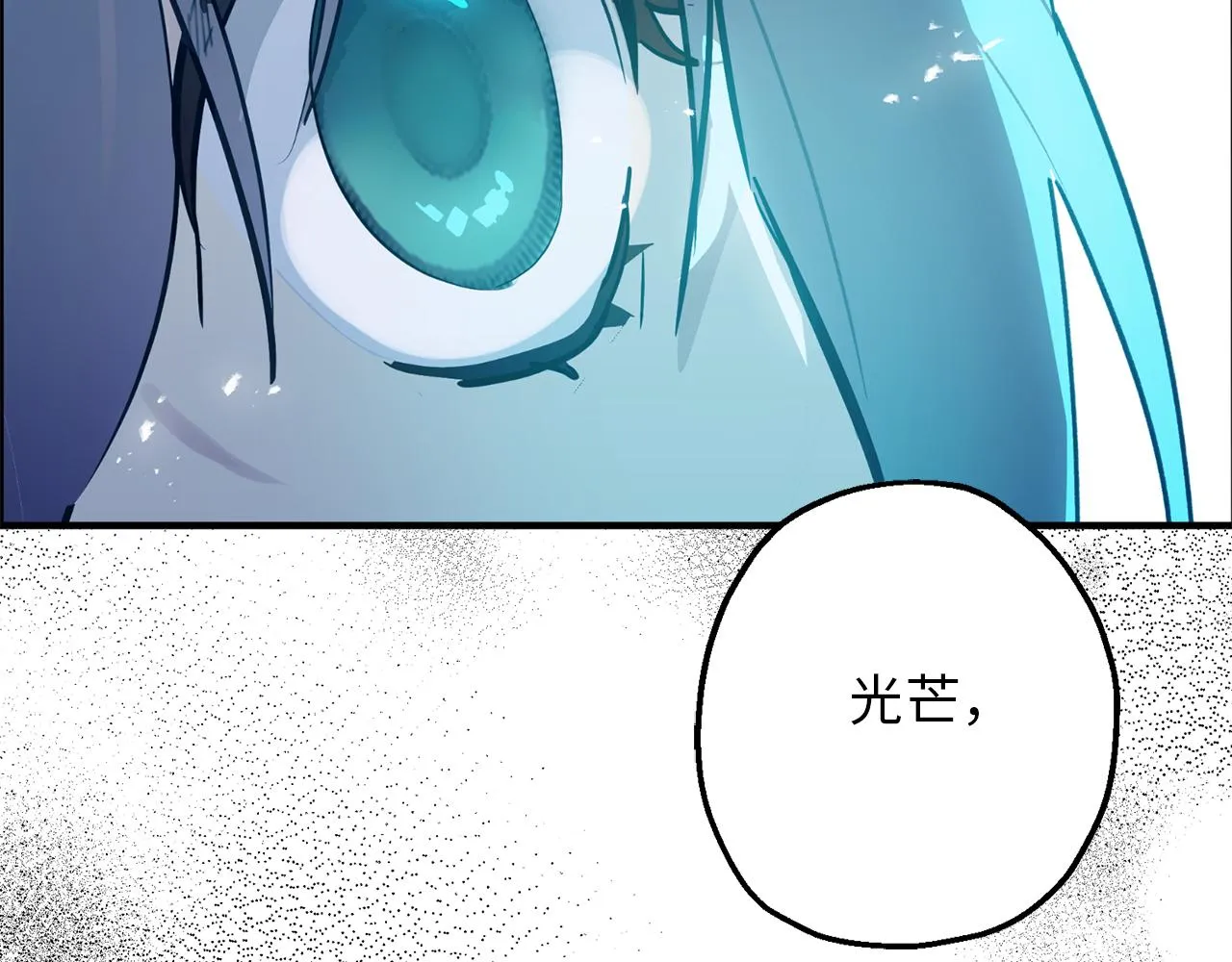 第76话 他难道会读心术吗 第104页