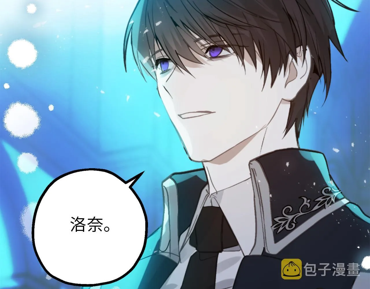 第76话 他难道会读心术吗 第118页