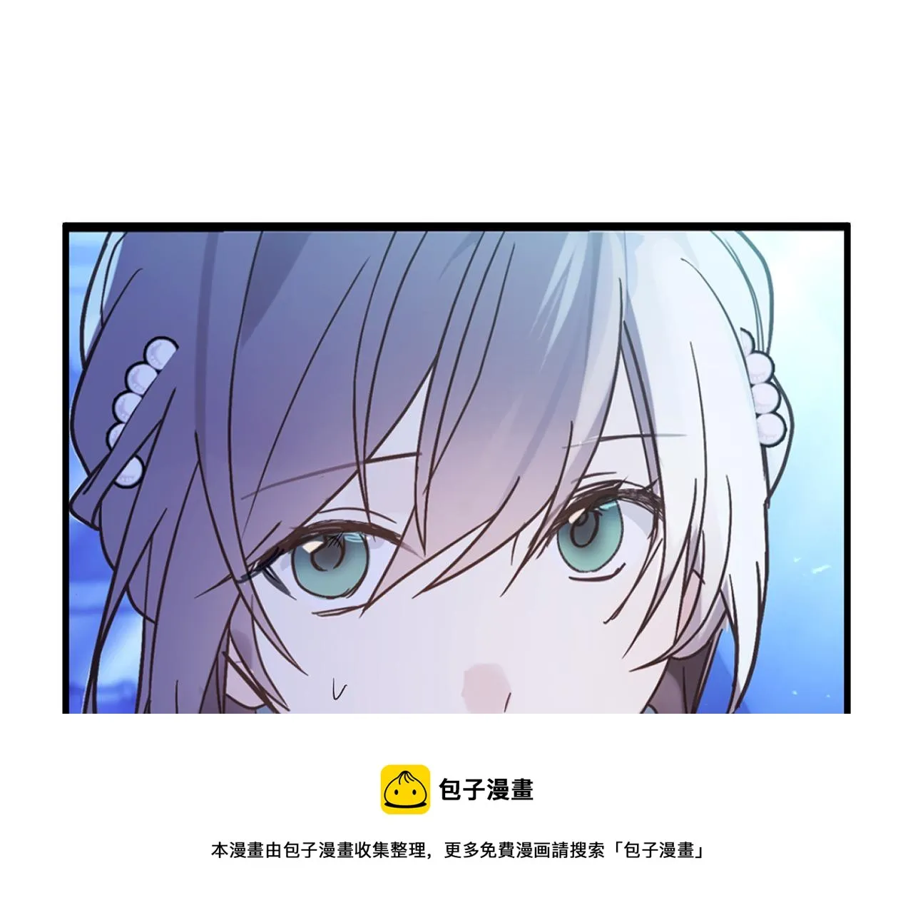 第75话 要和我劈腿吗 第25页