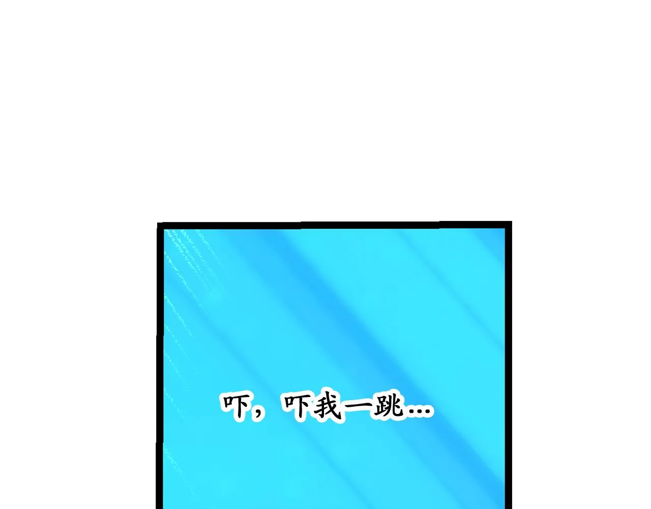 第75话 要和我劈腿吗 第36页