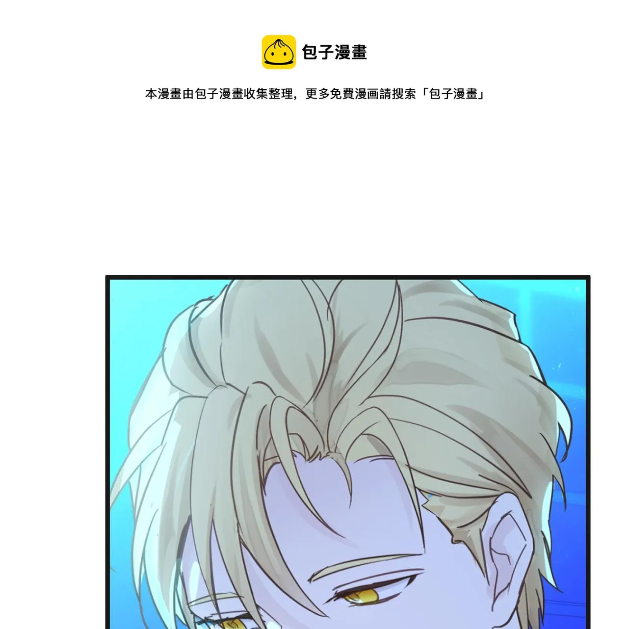 第75话 要和我劈腿吗 第45页