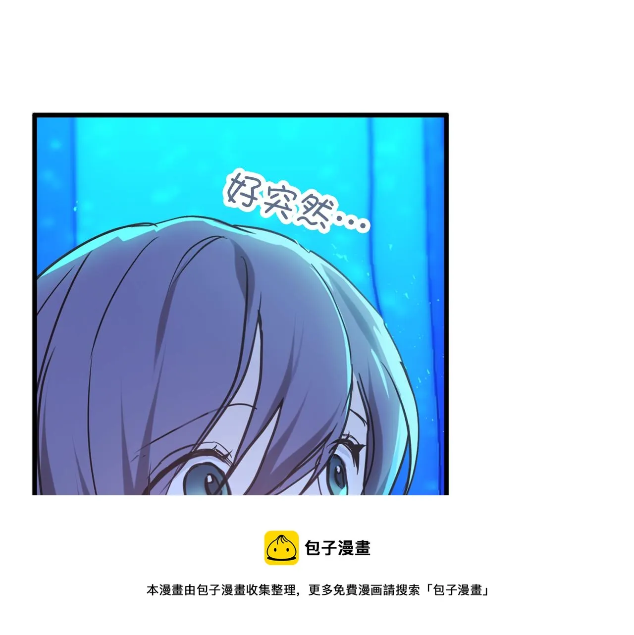 第75话 要和我劈腿吗 第49页
